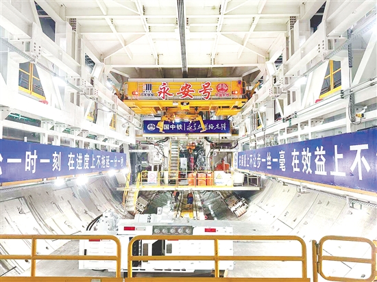 “永安号”盾构机距离掘进完成仅剩余不足1000米。