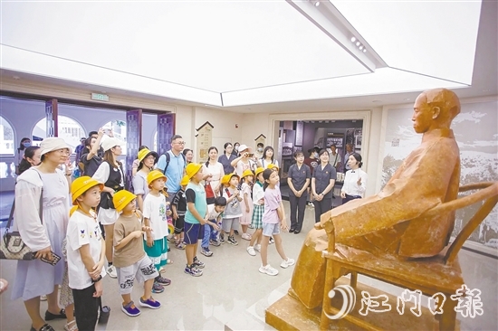 亲子家庭参观梁启超故居。