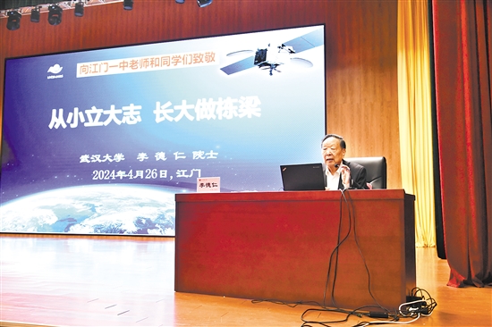 学校开展“院士大讲堂”，同学们与“学术大咖”面对面交流。