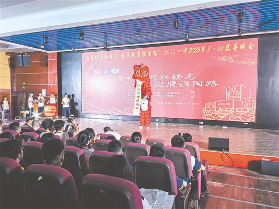 每年的“3·26”慈善晚会是学校的品牌活动。
