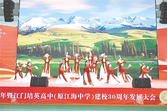 培英高中建校30周年发展大会上，学生们进行文艺表演。