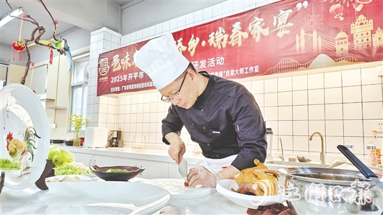 罗国永