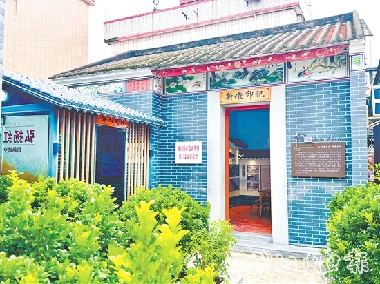 新华村挖掘历史文化，打造“新墩印记”文化馆。