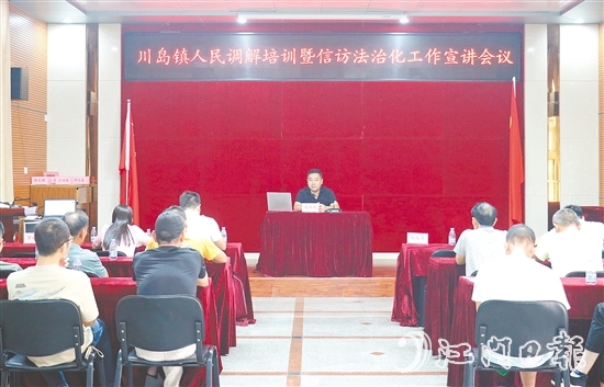 聂雄斌定期组织开展专业调解技能培训，筑牢队伍能力之基。