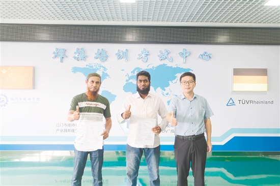 江门市技师学院为2位孟加拉国籍技工颁发欧标ISO9606国际焊工资格证书。