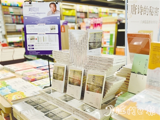 众多旅居海外的台山籍作家，他们创作的作品以跨文化的视角，深刻剖析华侨华人的精神世界、文化冲突与融合，为台山文学注入国际视野和深邃思考。