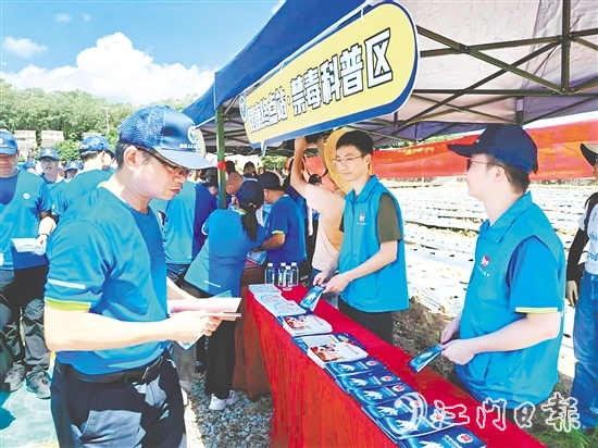活动沿途设有禁毒科普区。