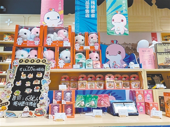 十五运会官方特许商品已在特许零售商门店醒目位置陈列展示。
