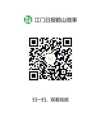 扫描二维码 扫描二维码