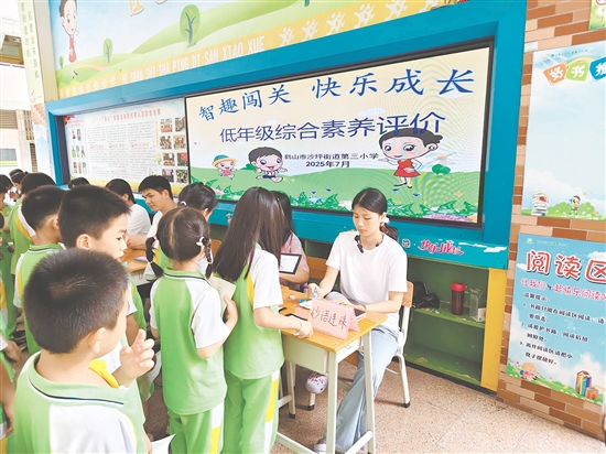 活动以趣味闯关的形式展开，教师精心设计测评项目，将书本中知识转化为趣味关卡。