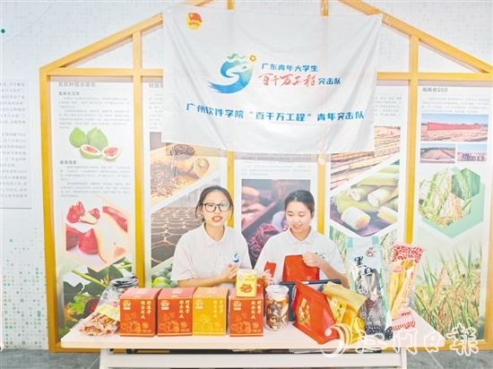 广州软件学院外国语学院学生在直播间推介新会本土特色产品。 广州软件学院外国语学院学生在直播间推介新会本土特色产品。