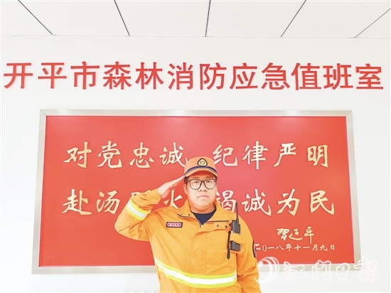 陈家荣参与过375次救援，用行动践行着“守一方净土，保一方平安”的誓言。