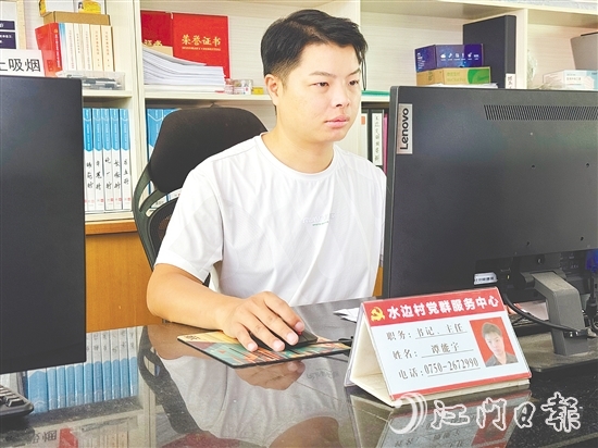 谭能宇将一个产业薄弱、环境落后的村庄，打造成了乡村振兴的示范村。