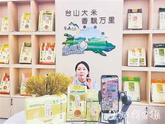 广东科学技术职业学院“数商兴农”团队学生为“珍香大米”直播带货。林育辉摄