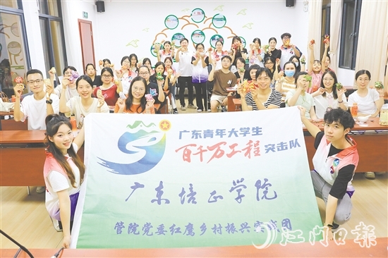 广东培正学院实践团队 广东培正学院实践团队