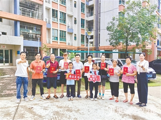 不动产权证的办理，圆了群众的“安居梦”。