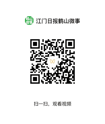 扫描二维码