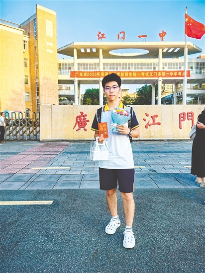 空军航空大学邹昊轩