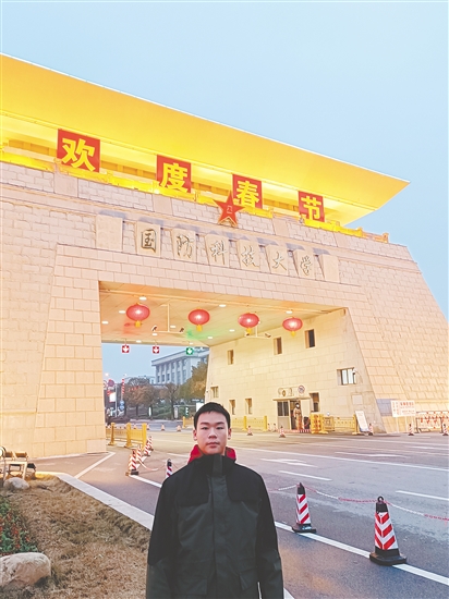 国防科技大学龙俊旭