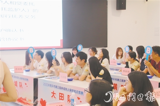 恩平市第三届未成年人保护知识竞赛活动现场。 恩平市第三届未成年人保护知识竞赛活动现场。