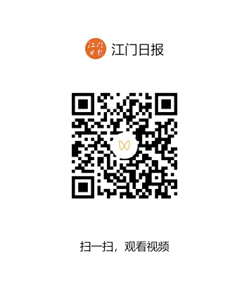 扫码看视频