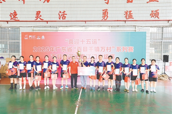 江门市教育局队获得女子650公斤级冠军。