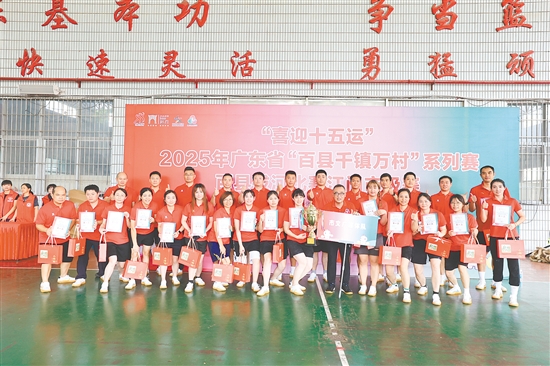 江门市文广旅体局队获得男女混合1100公斤级冠军。