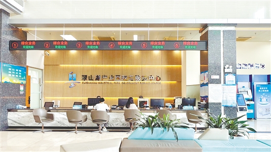 翠山湖政务服务中心大幅精简企业办事程序、缩短办事时限。 翠山湖政务服务中心大幅精简企业办事程序、缩短办事时限。