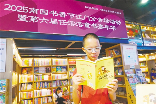 ←一位小朋友在看任溶溶的经典作品《没头脑和不高兴》。