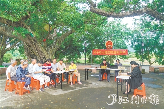 “红棉解纷驿站”来到基层一线，土地承包纠纷在池塘旁的榕树下得到圆满解决。