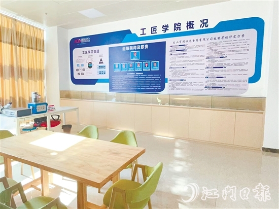 台山将把工匠学院打造成集技能培训、技术攻关、成果转化于一体的综合平台。