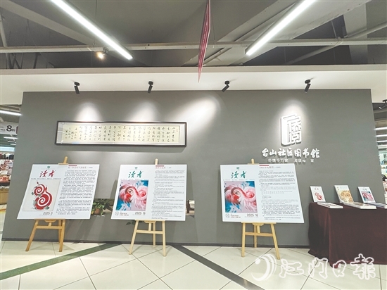 近年来，台山文学创作呈现出蓬勃生机，本土作家创作出大量扎根乡土、贴近时代的优秀作品。