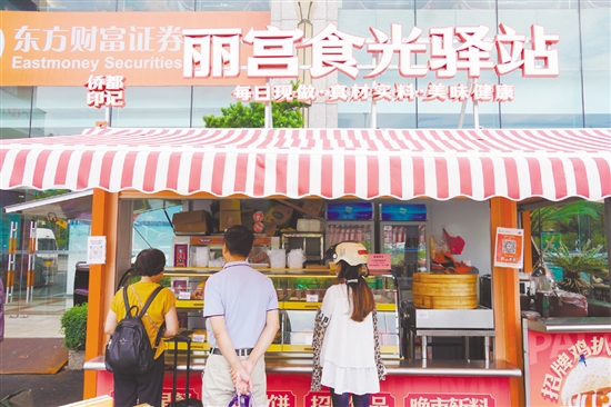 “丽宫食光驿站”吸引食客前来购买美食。