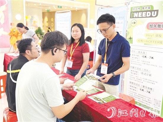 活动通过“商圈设摊”的创新模式，为求职者提供“零距离”就业服务。