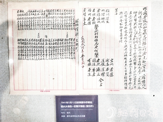 这封银信更是一段跨越山海的家国记忆，见证华侨的艰辛奋斗、血浓于水的亲情。