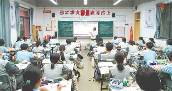 广雅课堂。