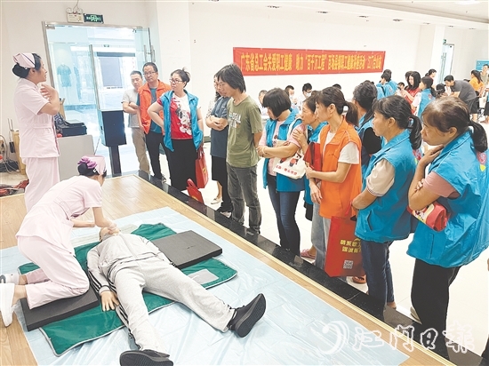活动现场，医护人员演示心肺复苏等急救技能。