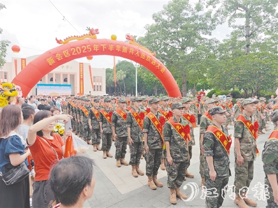 新兵们胸戴红花，在亲人的见证下奔赴军营。