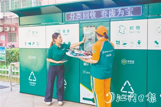 工作人员现场演示智能回收设备的操作方式。 工作人员现场演示智能回收设备的操作方式。