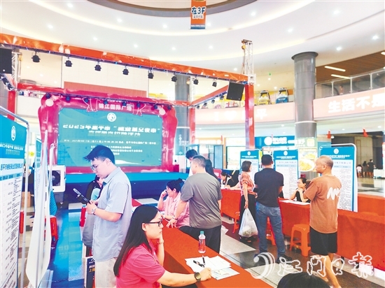 锦江国际广场开展的“招聘夜市”为企业和求职者搭建交流平台。