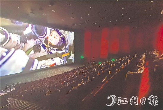 300多人共同观看电影《窗外是蓝星》。