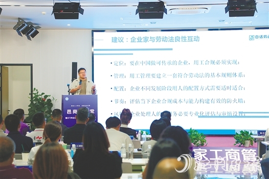 此次邑商大讲堂聚焦“AI营销转型”与“劳动用工合规发展”,用实战案例与专业解读为民营企业破解发展难题。 此次邑商大讲堂聚焦“AI营销转型”与“劳动用工合规发展”,用实战案例与专业解读为民营企业破解发展难题。