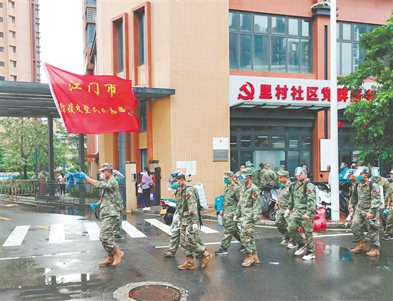 江门市直民兵营深入市区各社区进行疫情防控支援。