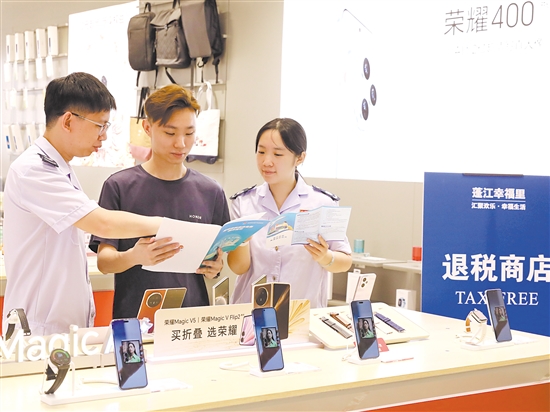 税务工作人员在全市首家离境退税商场“蓬江幸福里”开展辅导工作。