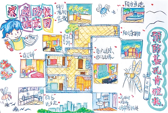 黄柏轩手绘“家庭防蚊检查图”,教妹妹如何防蚊。 黄柏轩手绘“家庭防蚊检查图”,教妹妹如何防蚊。