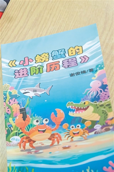 小说封面。 小说封面。