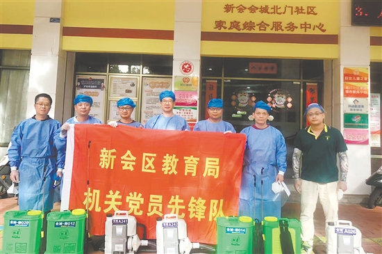 新会区教育局“消杀先锋队”坚守防控一线。