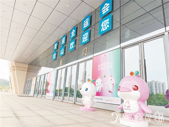 台山随处可见十五运会吉祥物和宣传标语，赛事氛围浓厚。