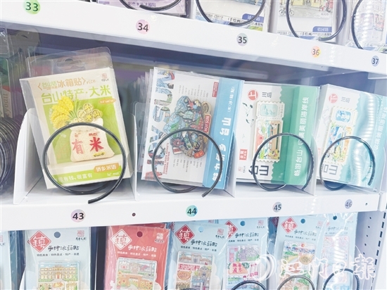 文创自动售货机的文创品类和款式非常丰富。