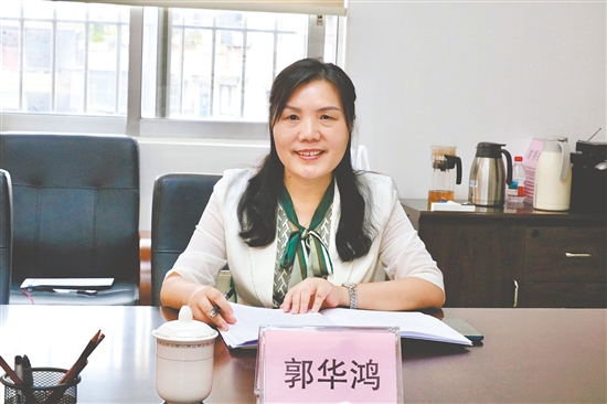 广东江门中医药职业学院马克思主义学院副院长、教授郭华鸿